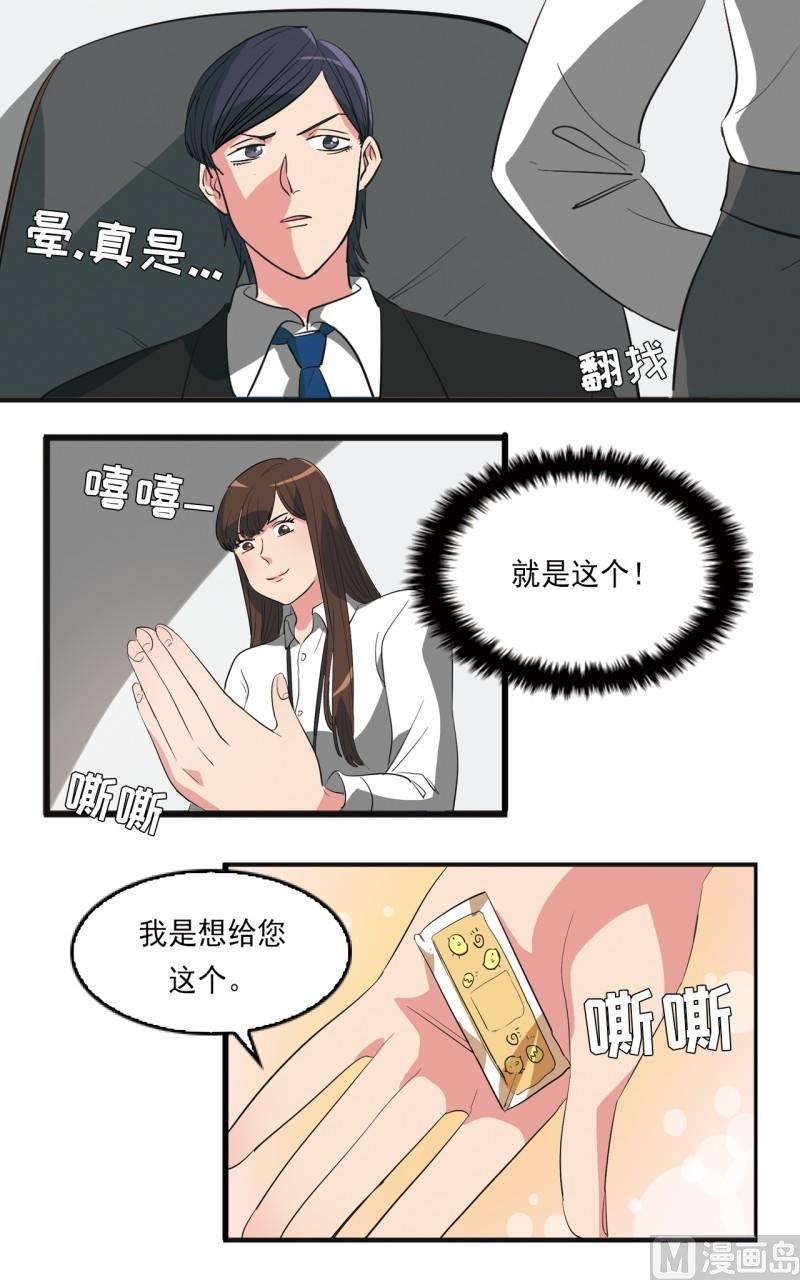 第21话7