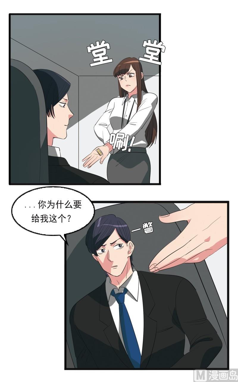 第21话8