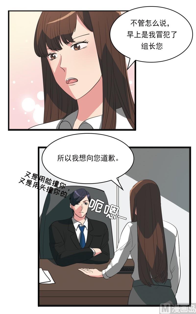 第21话9