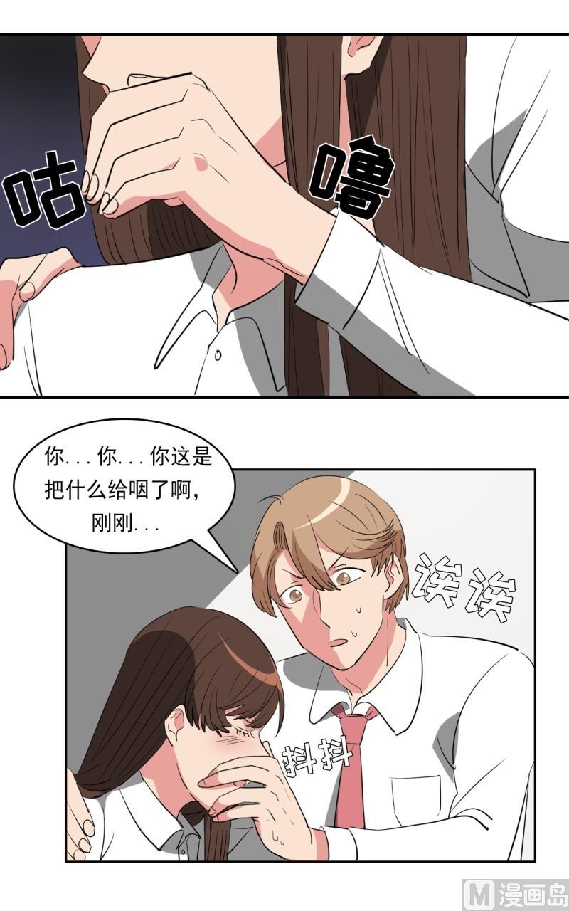 第25话5