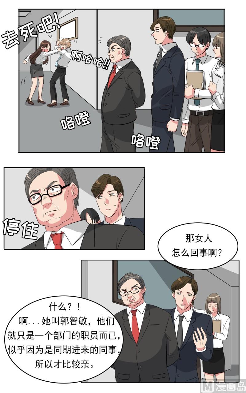 第30话1