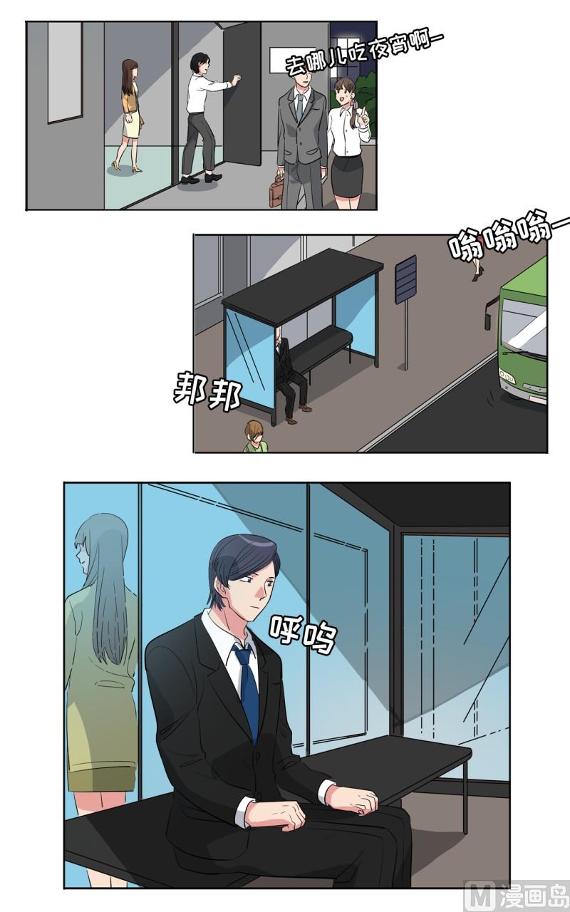 第30话10