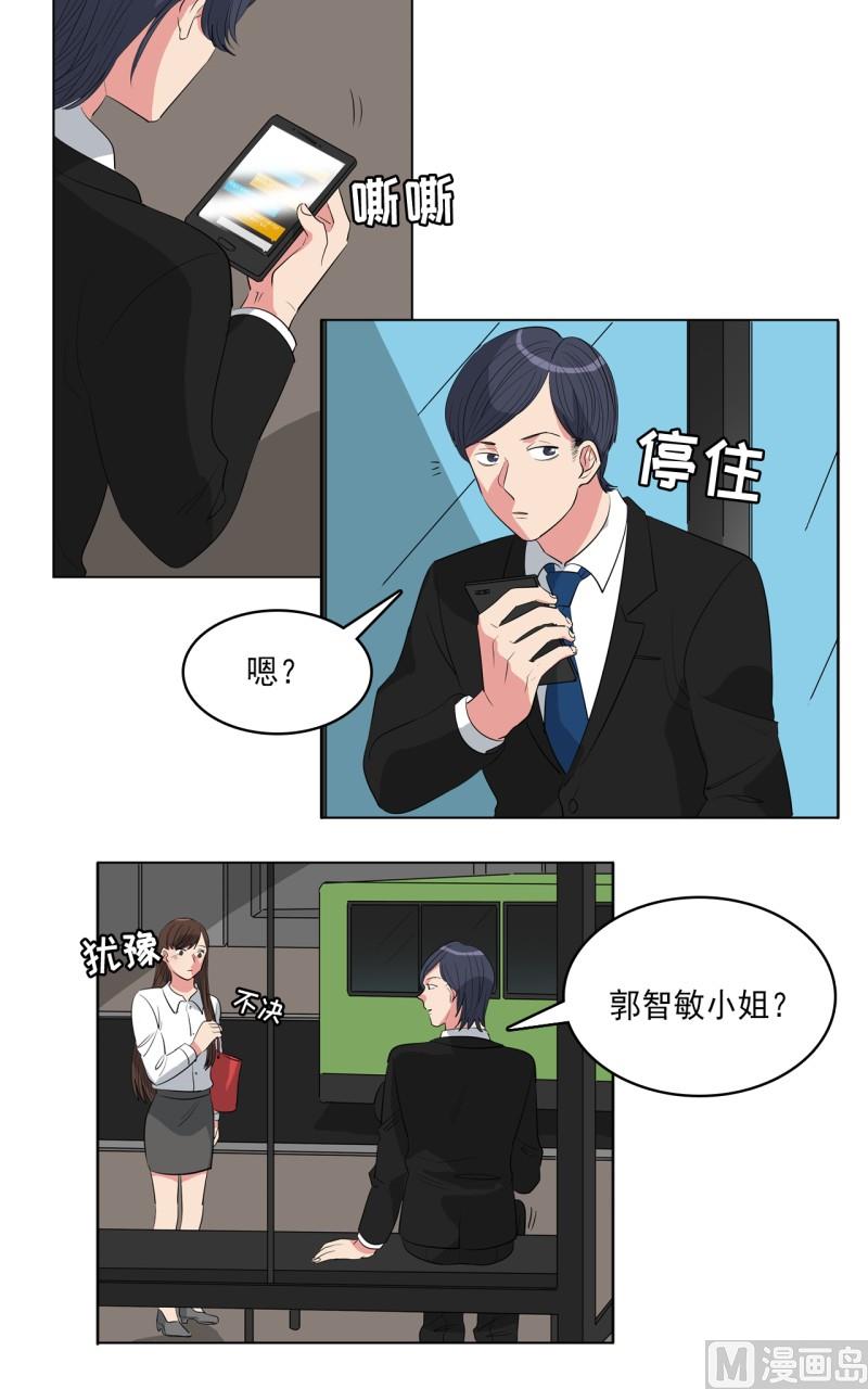 第30话11