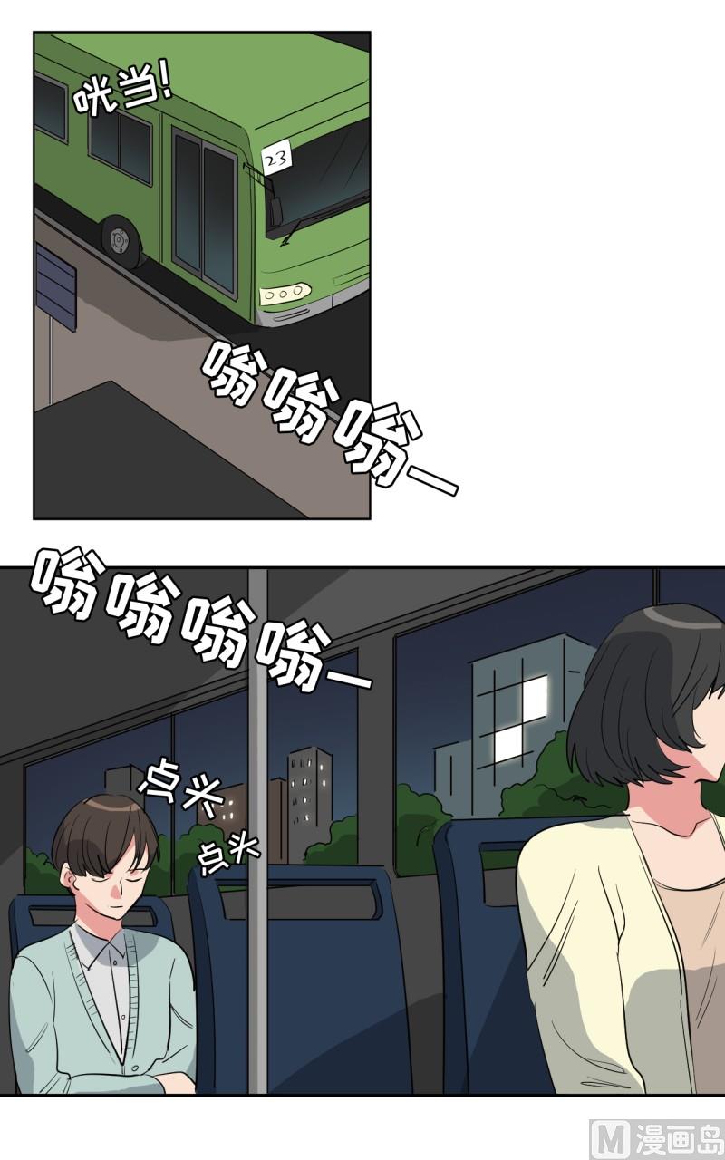 第30话12