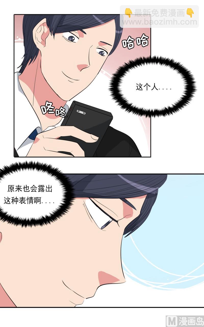 第30话14