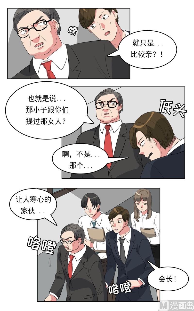 第30话2