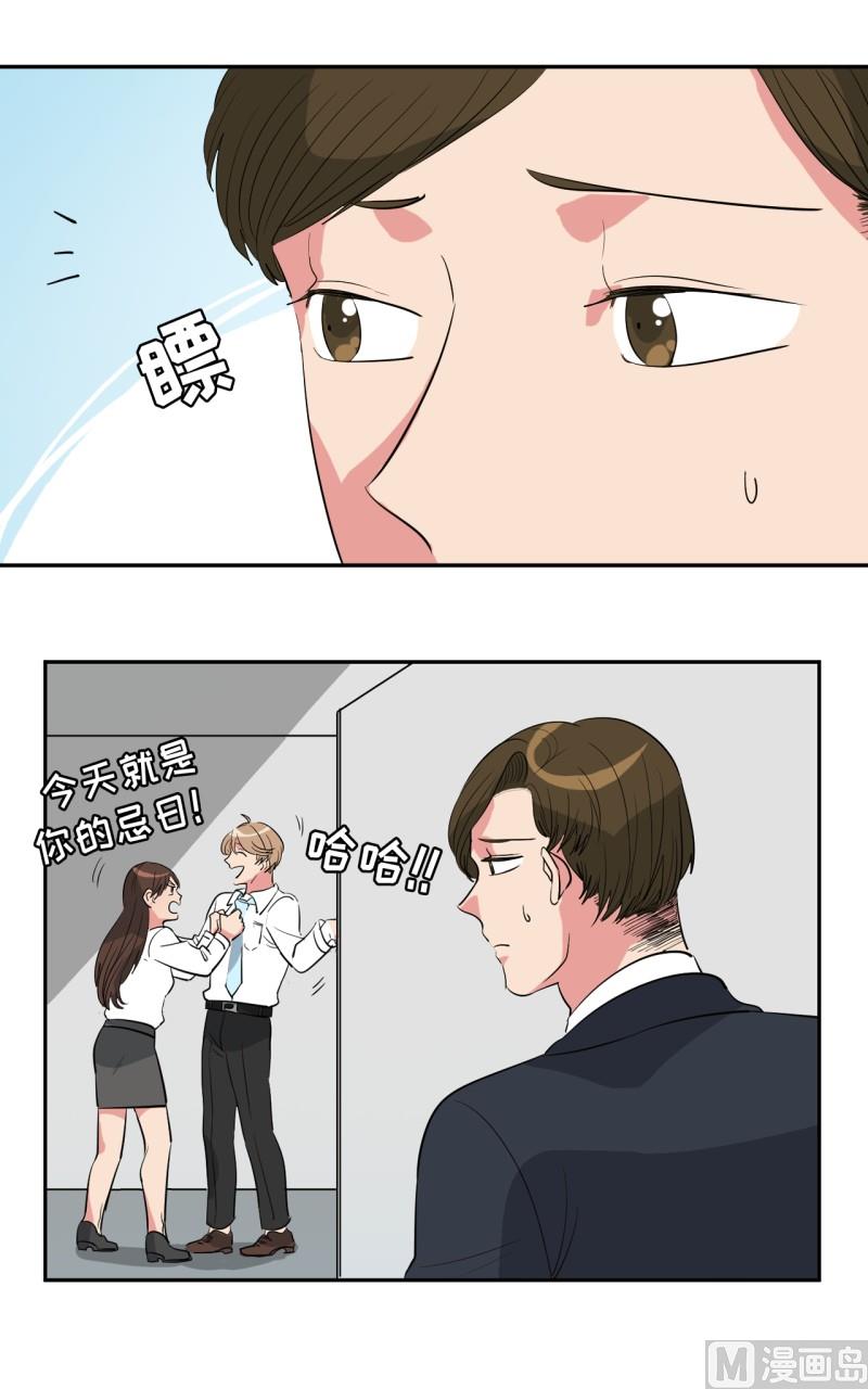 第30话3