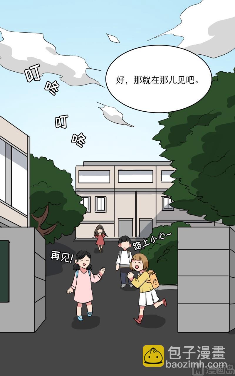 第30话4