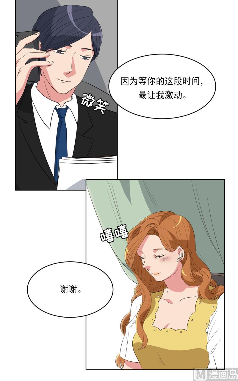 第30话6