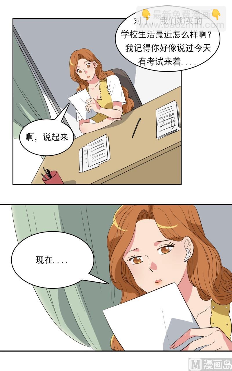 第30话7