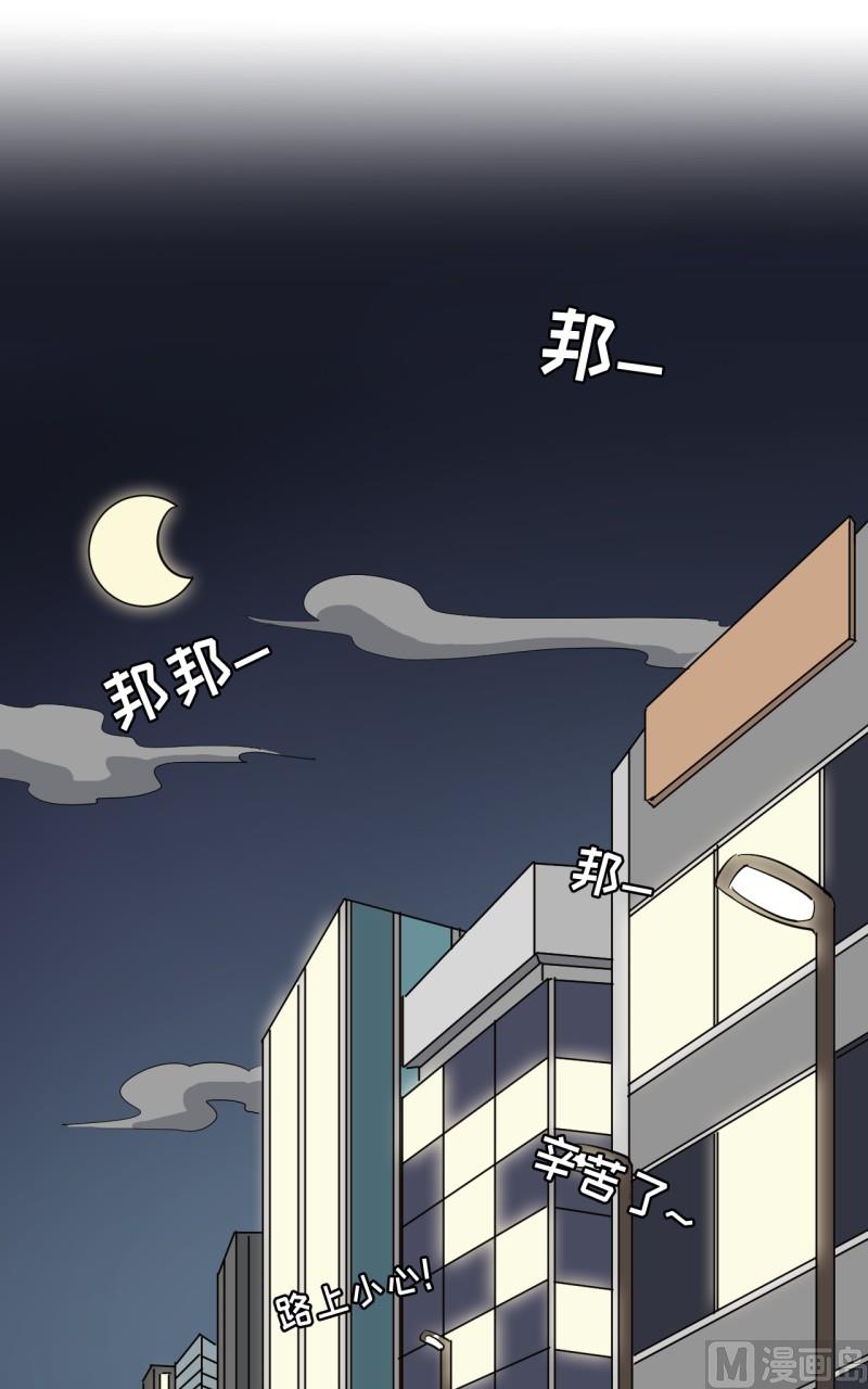 第30话9