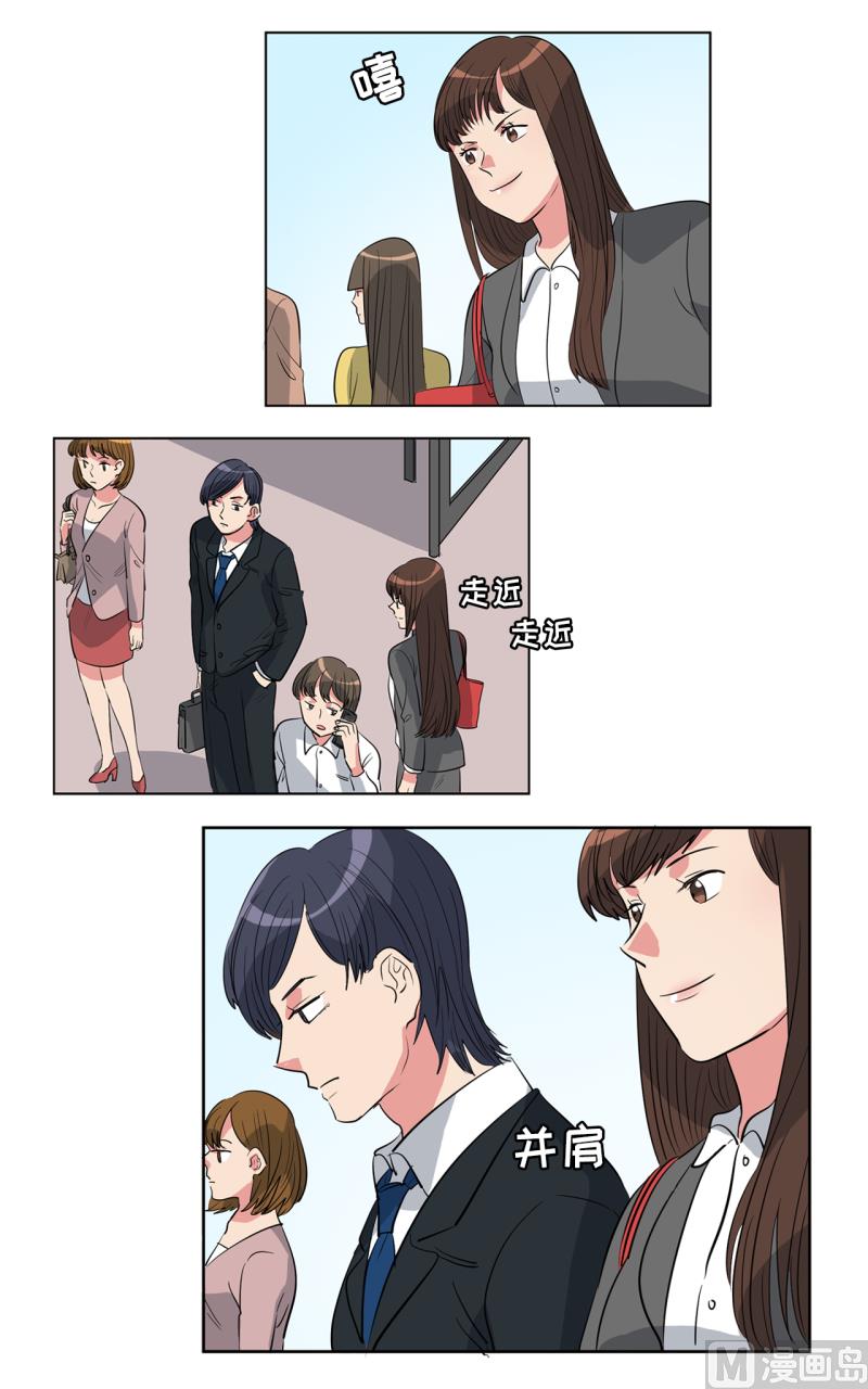 第37话5