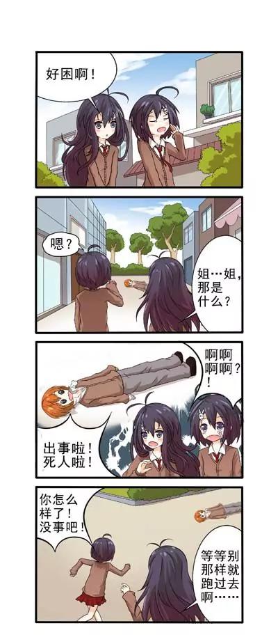 第7话1