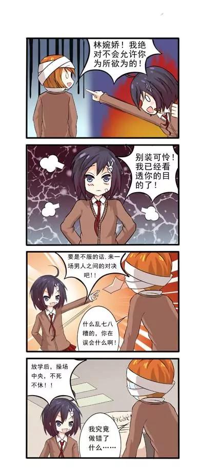 第7话12