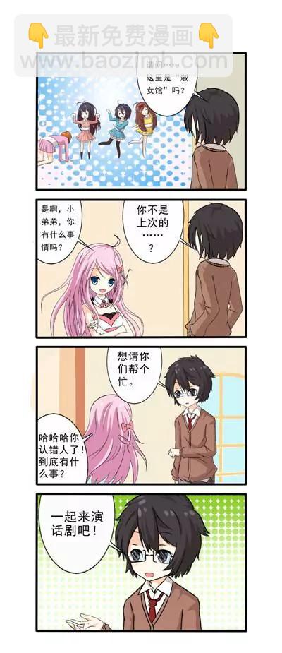 第7话17