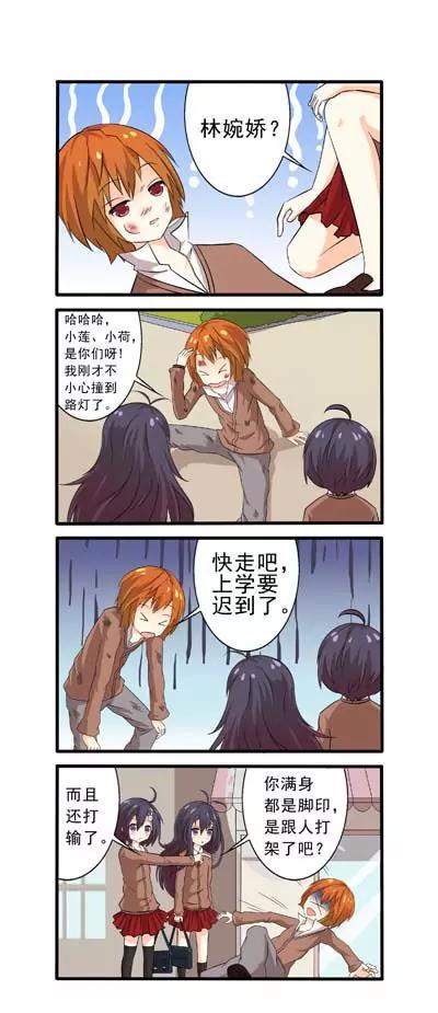 第7话2