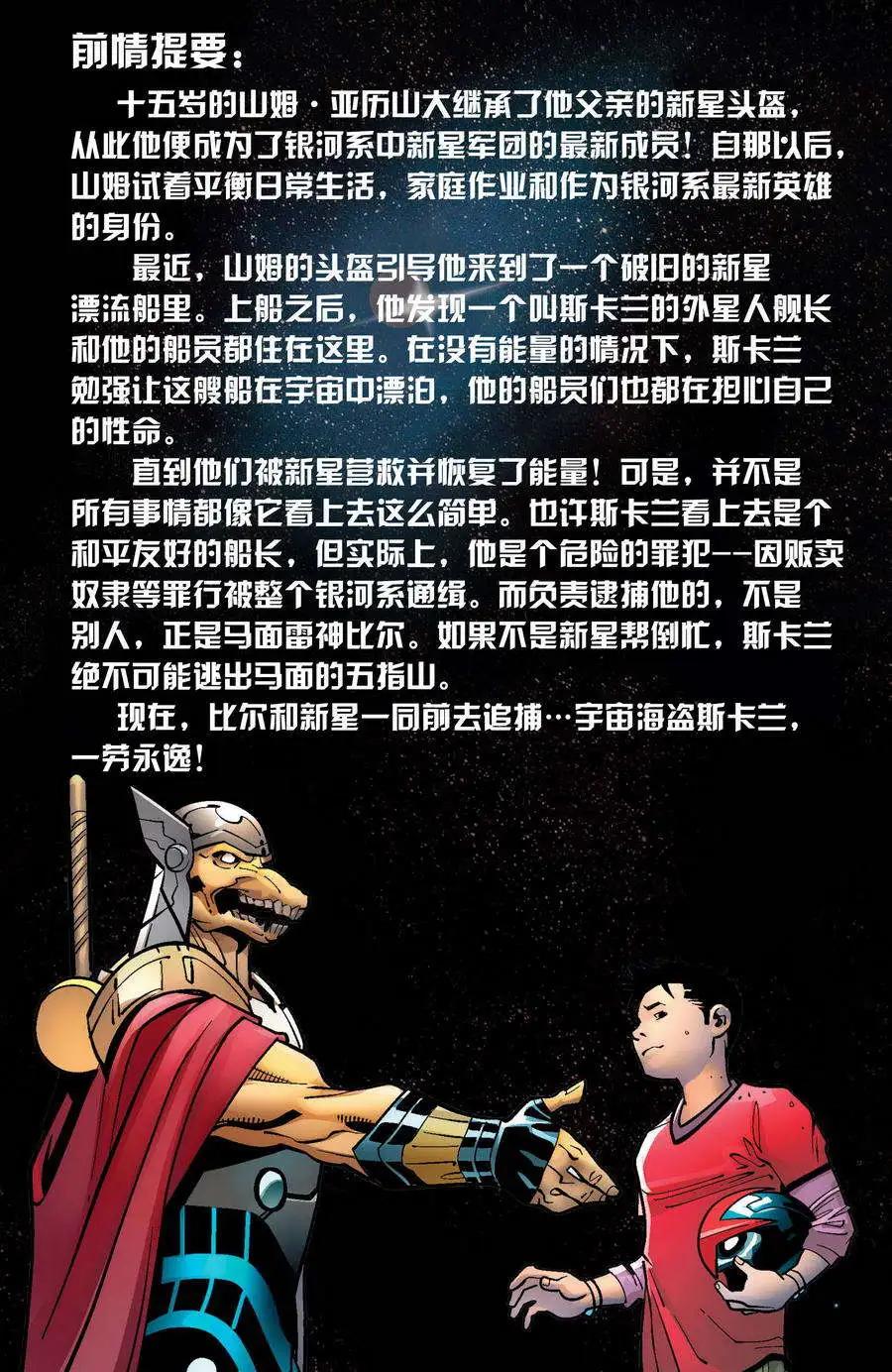 第14卷2