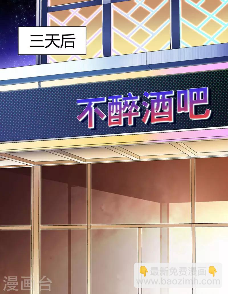 第22话 主动出击8