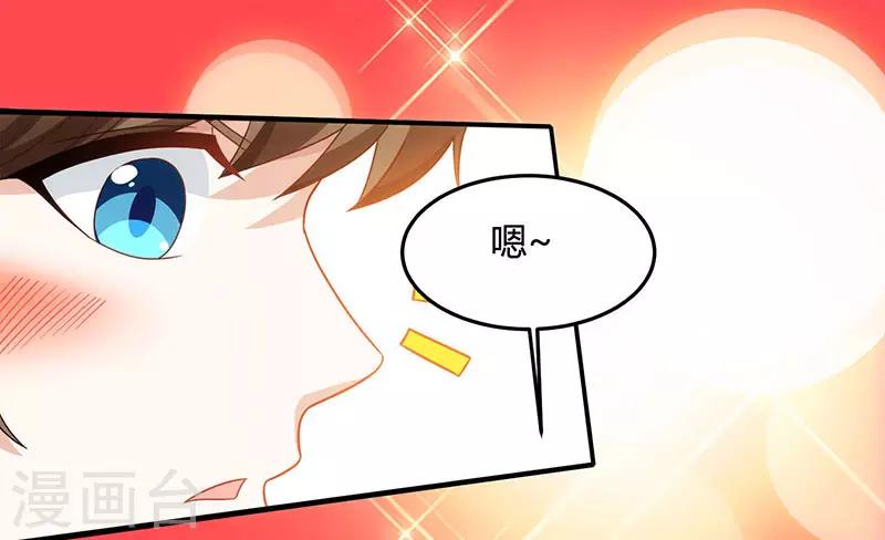第29话 不该有想法0