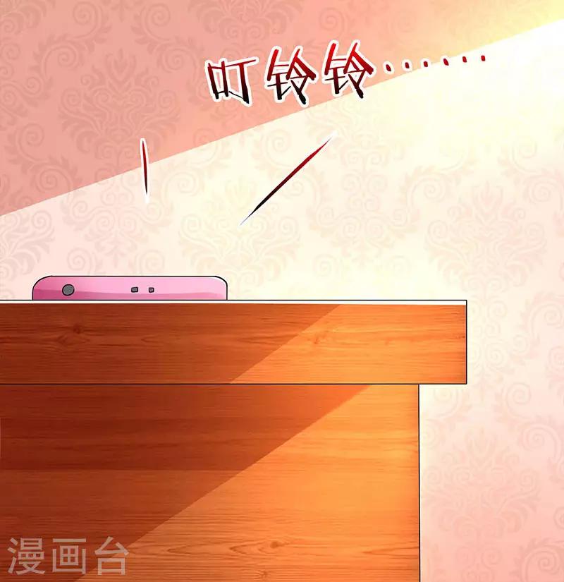 第29话 不该有想法17