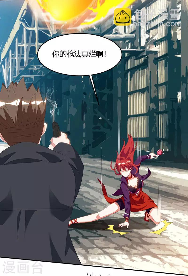 第53话 初见火凤16