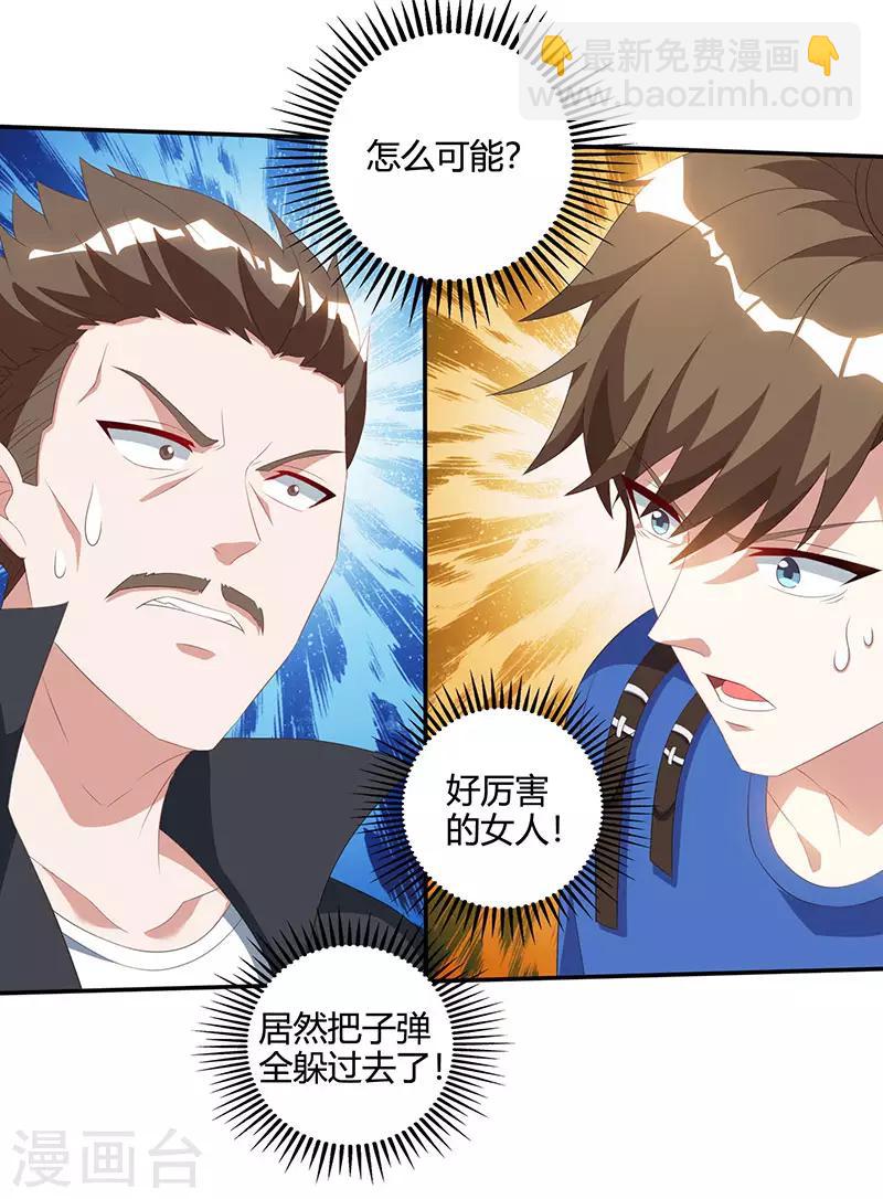 第53话 初见火凤17