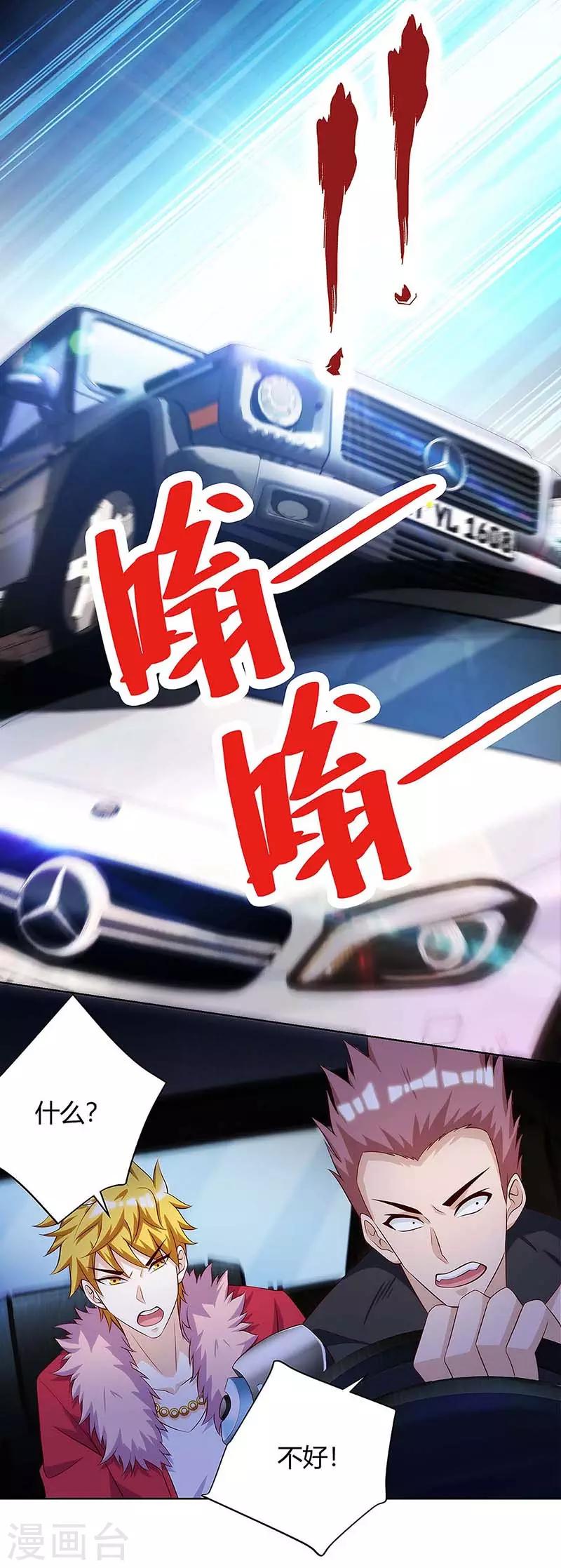 第103话 你的秘密太多了21