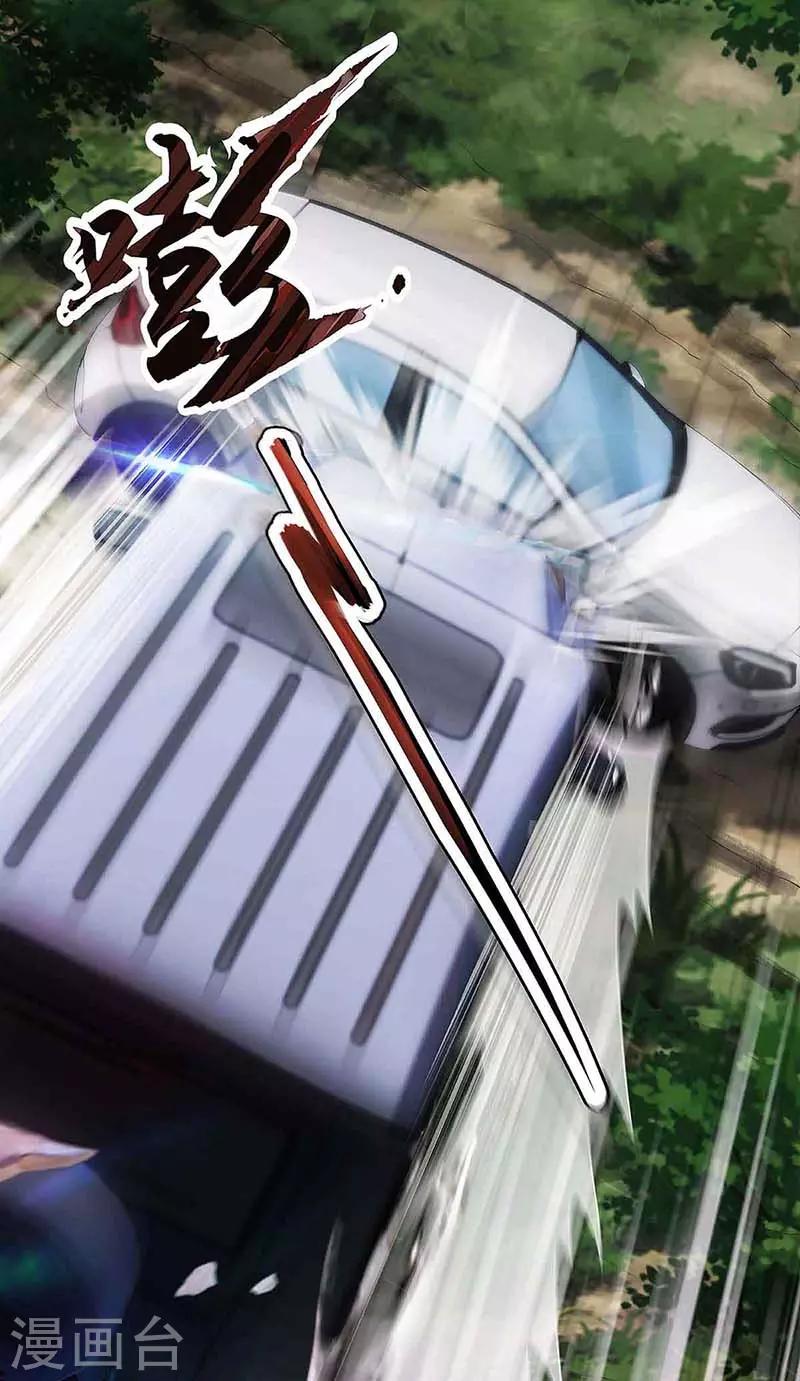 第103话 你的秘密太多了23