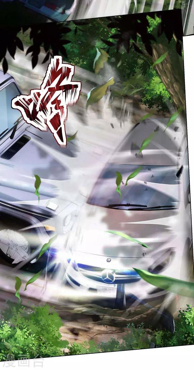 第103话 你的秘密太多了24