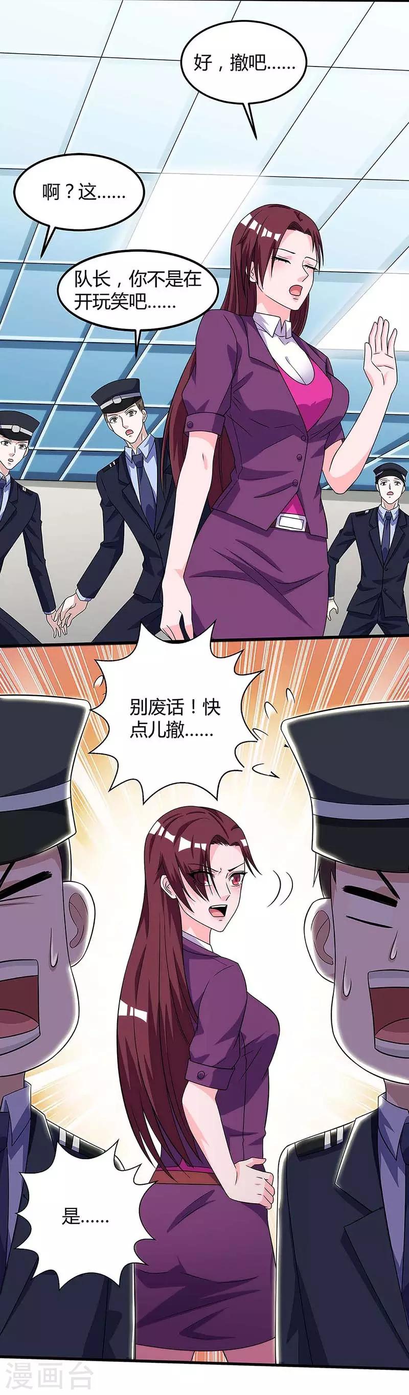 第103话 你的秘密太多了6