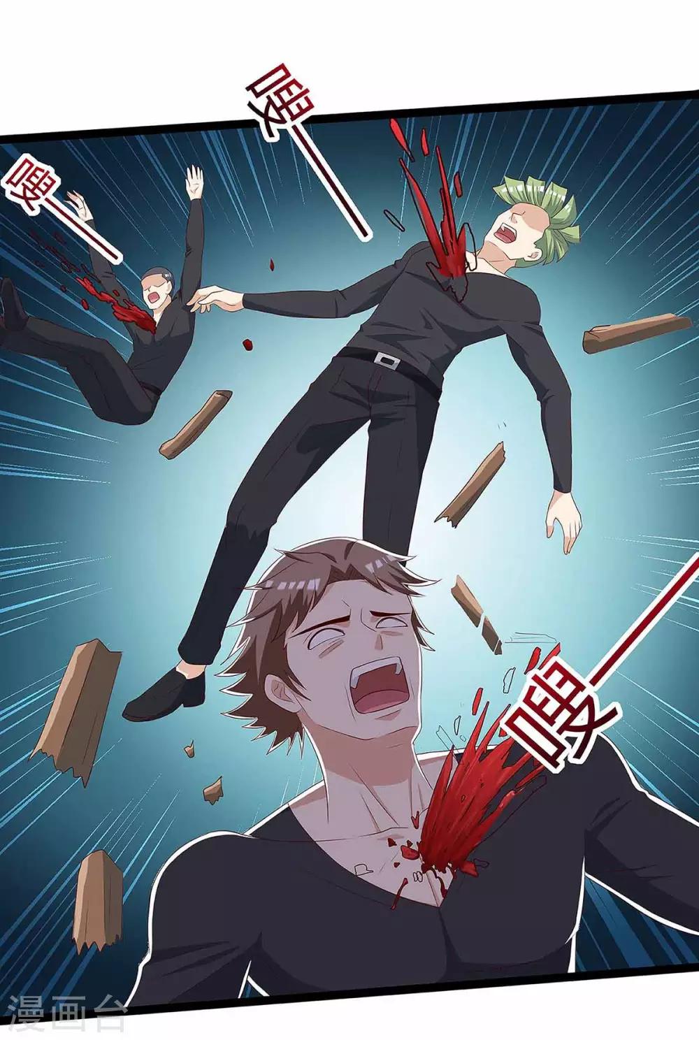 第111话 别做狗了19