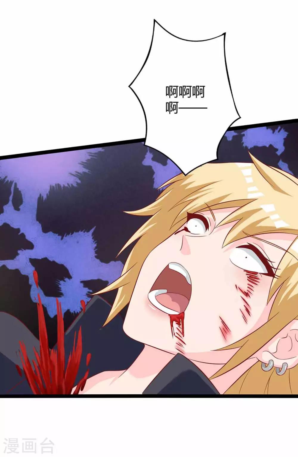 第111话 别做狗了26