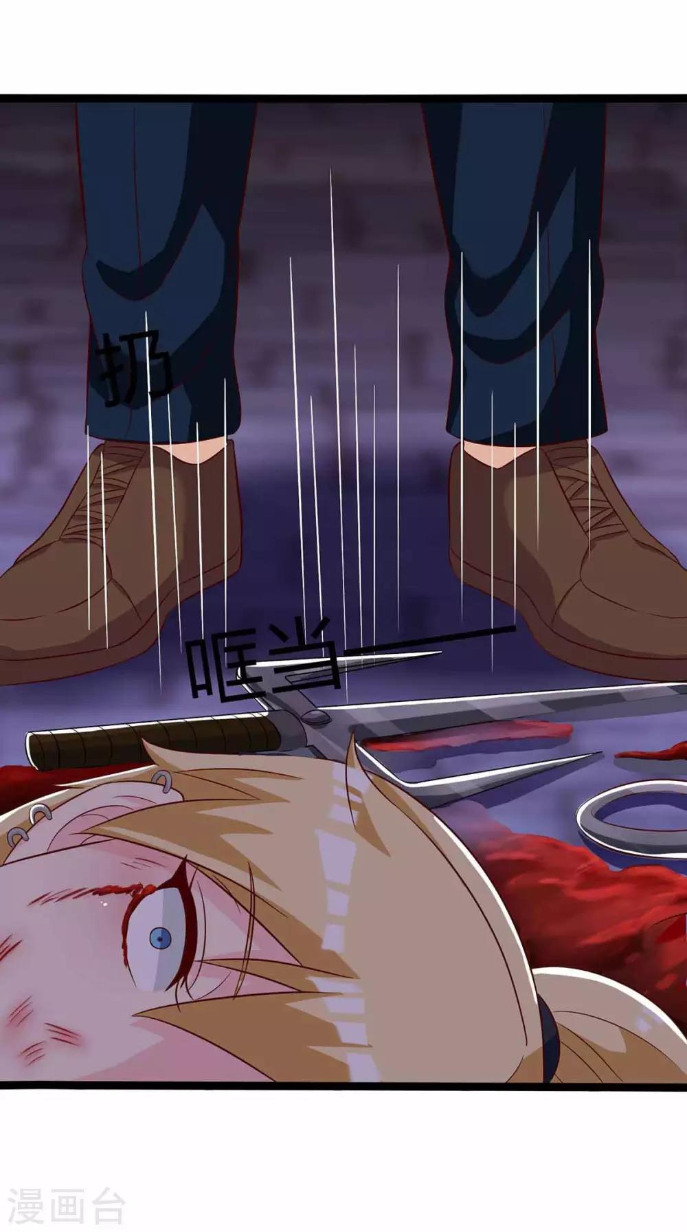 第111话 别做狗了27