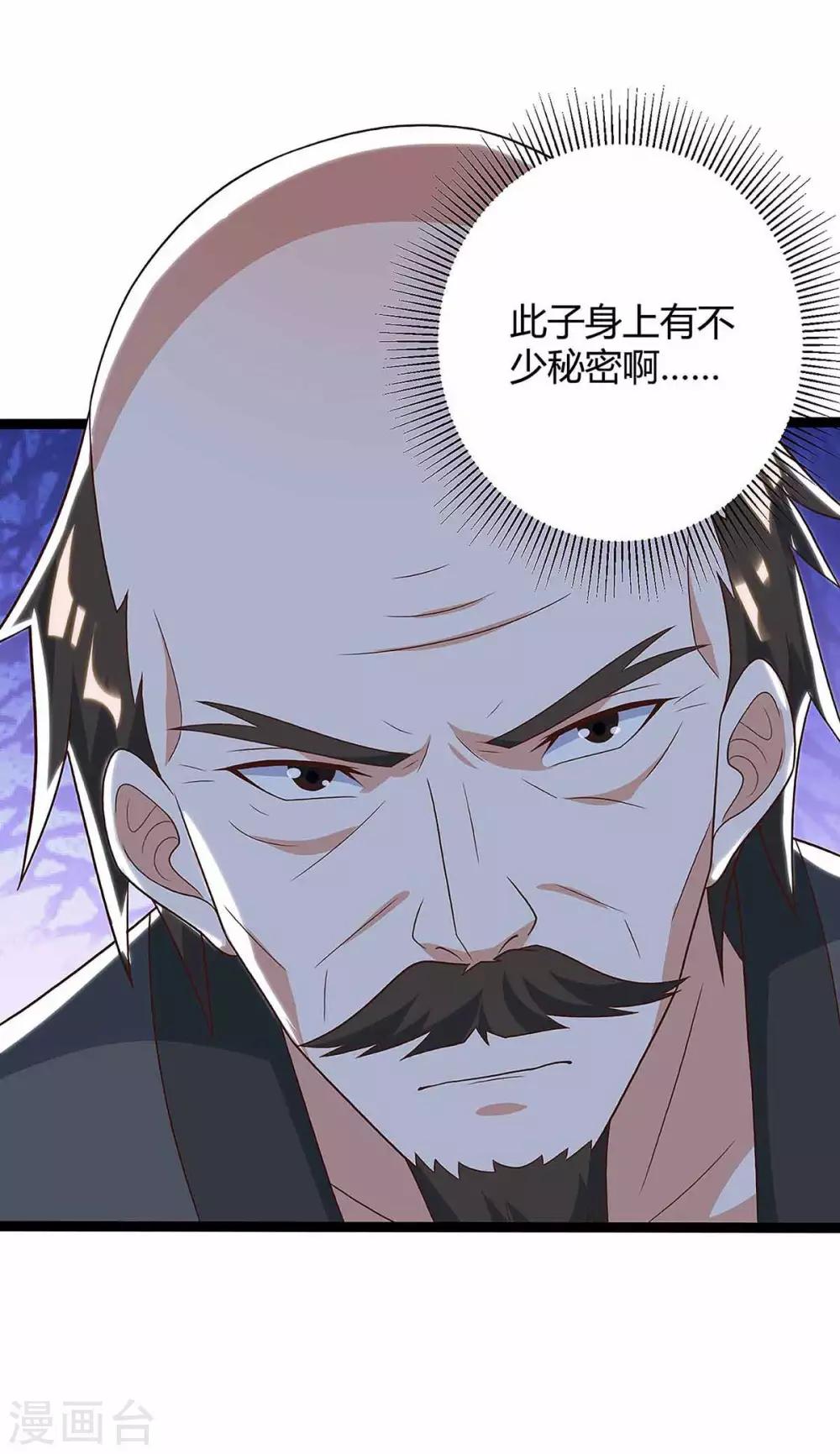第111话 别做狗了3