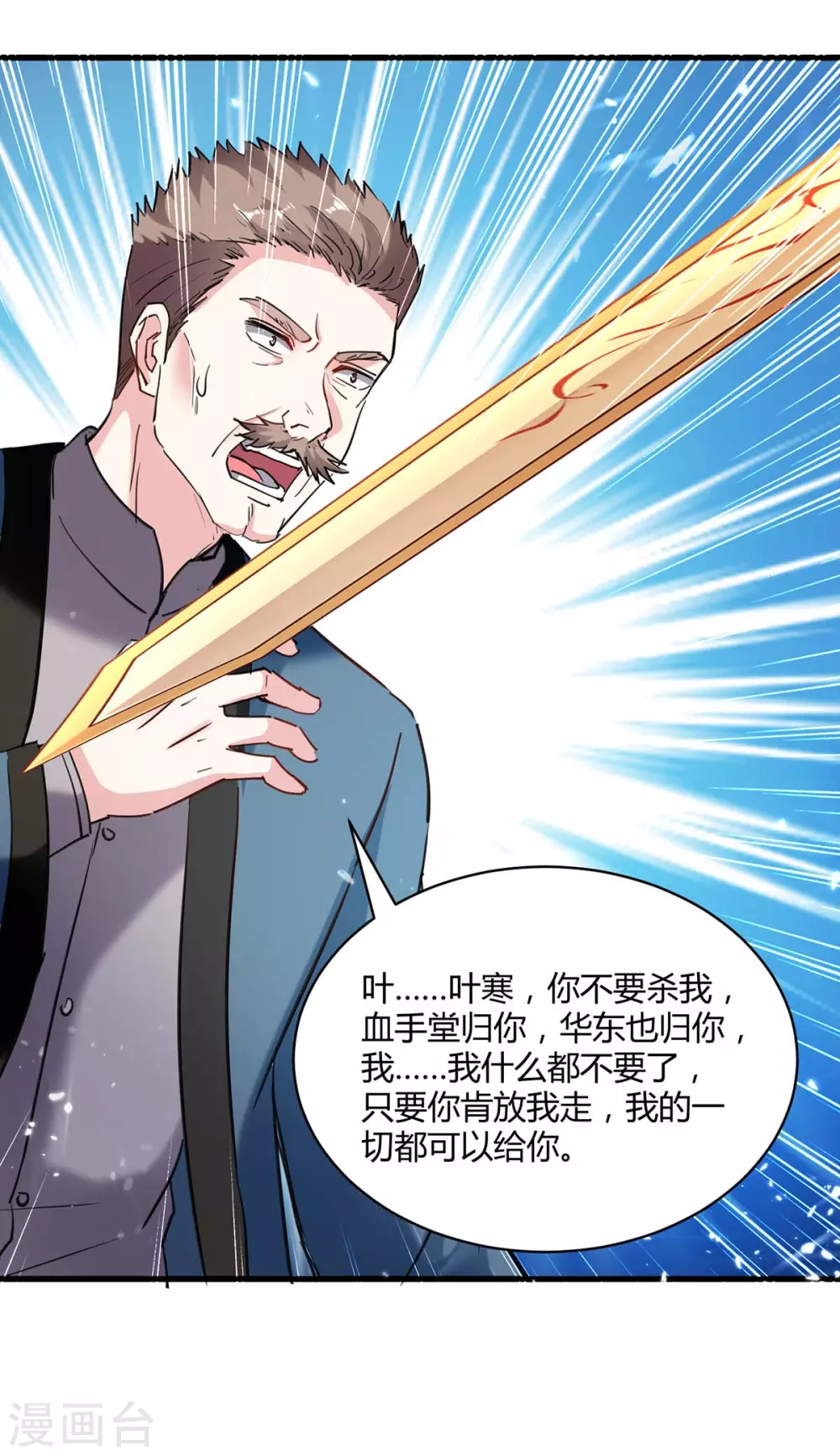 第151话 练丹1