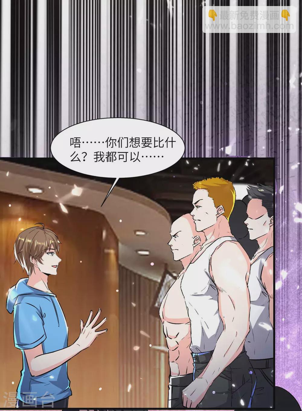 第164话 安全局28