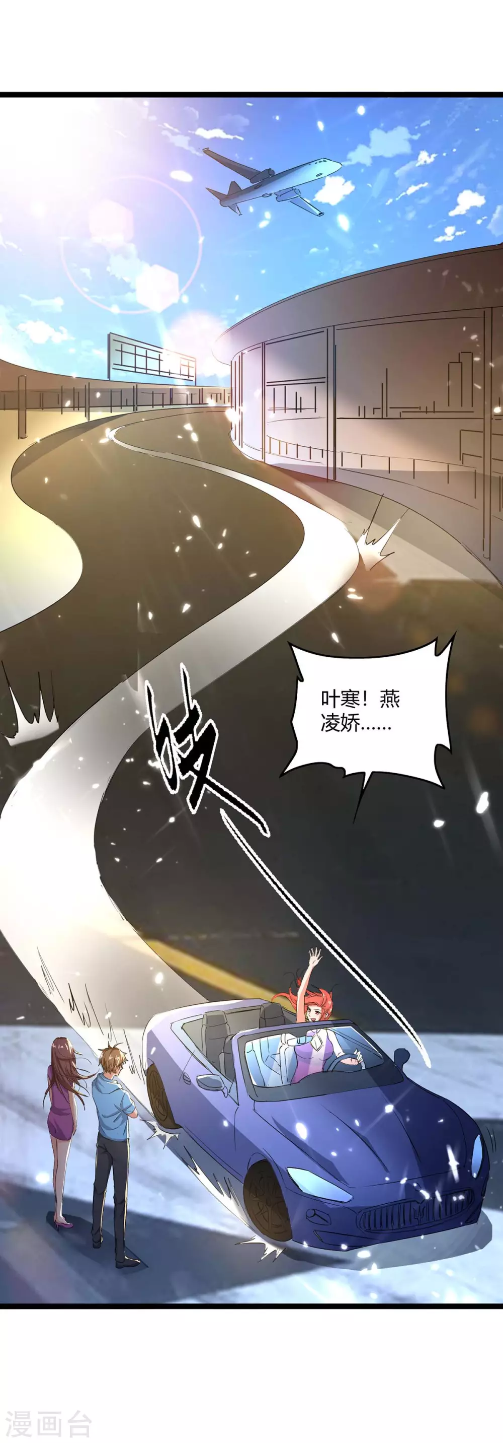 第164话 安全局9
