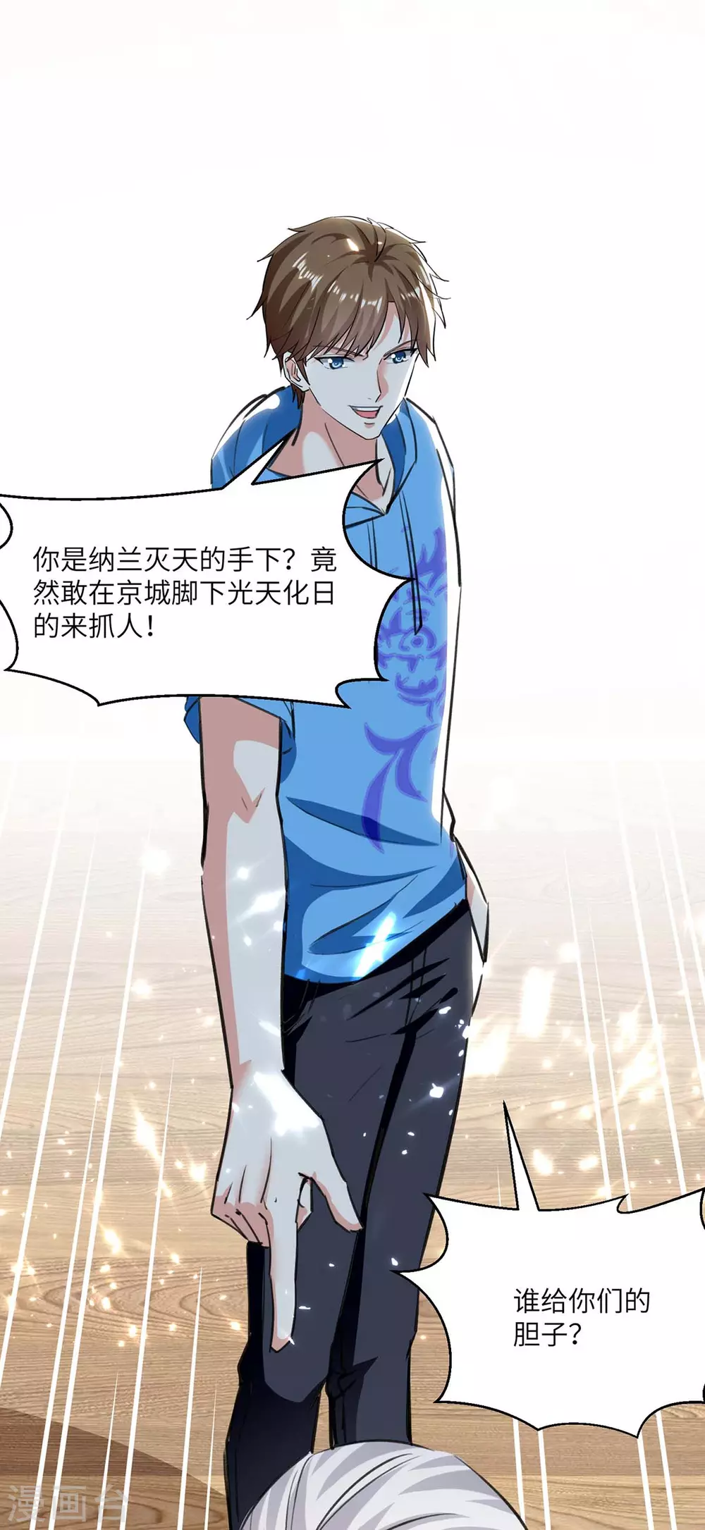 第168话 善后0