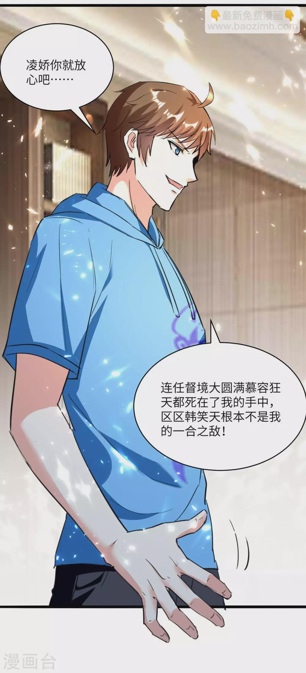 第168话 善后20