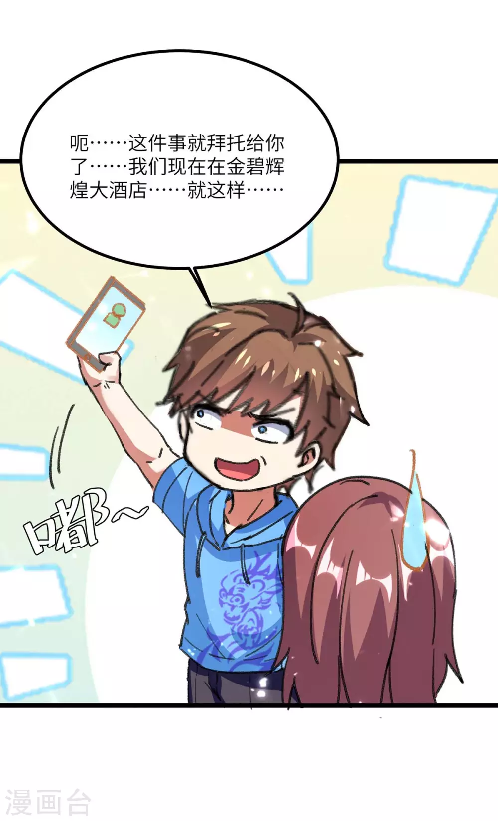第168话 善后30