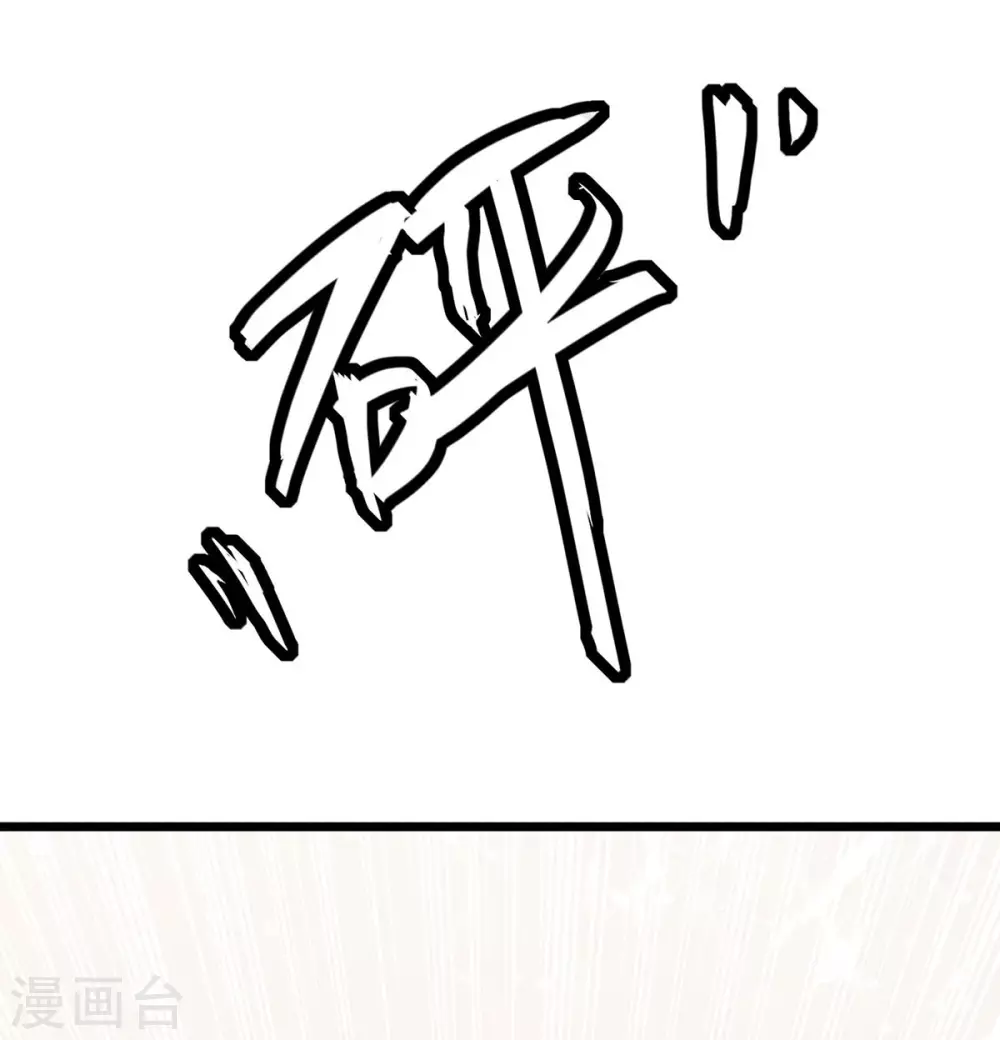 第170话 还有救10