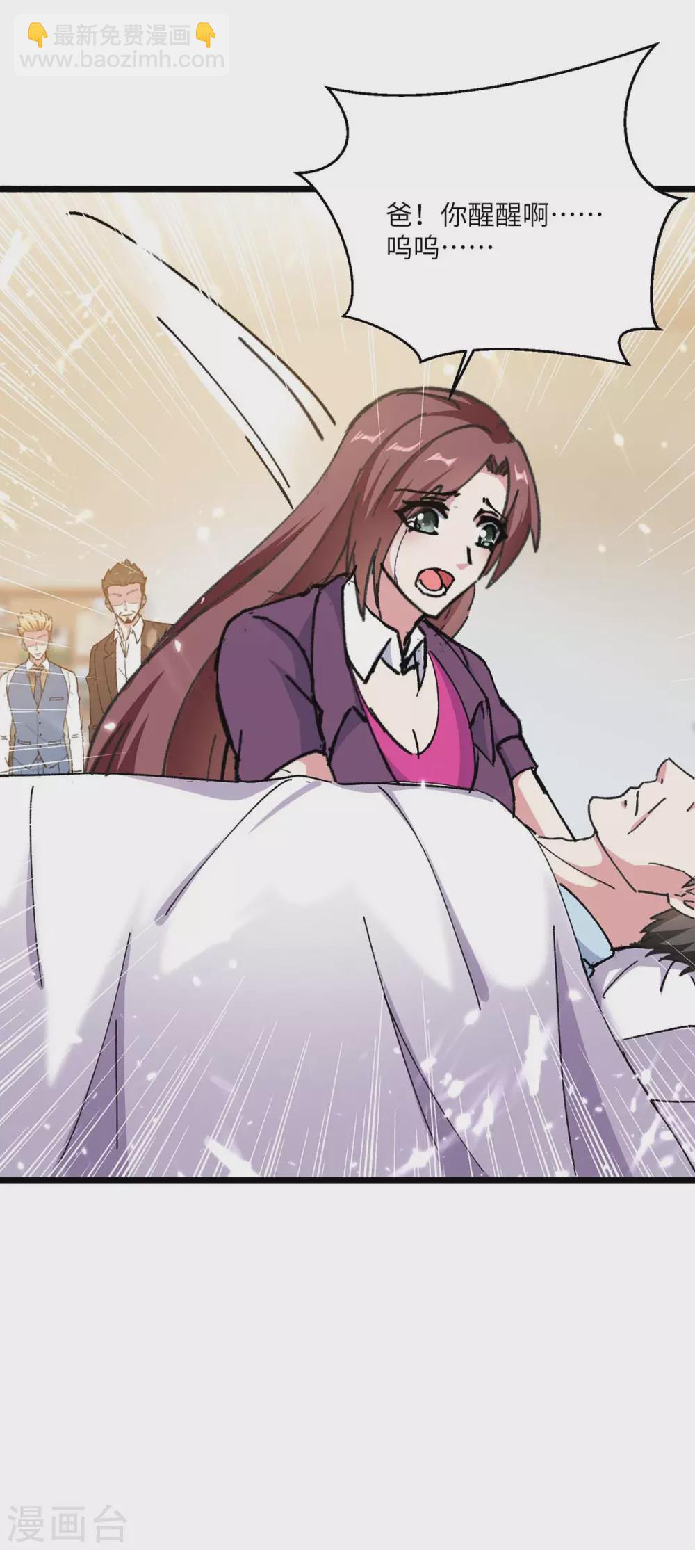 第170话 还有救12