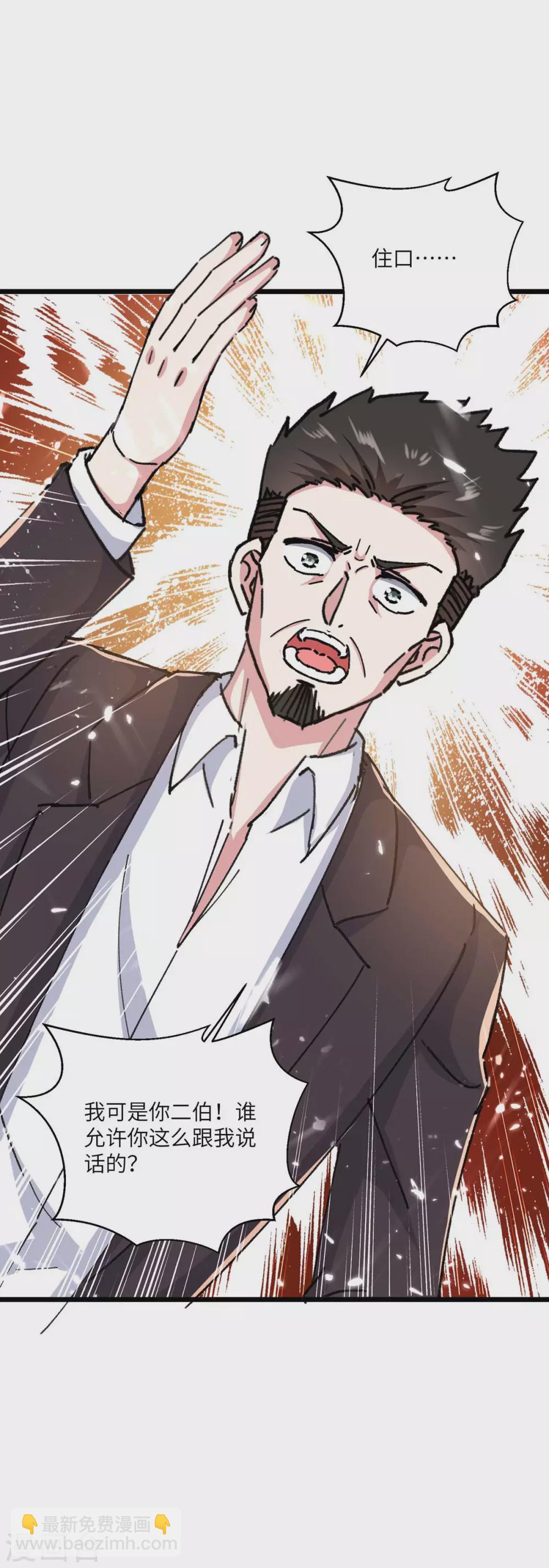 第170话 还有救15