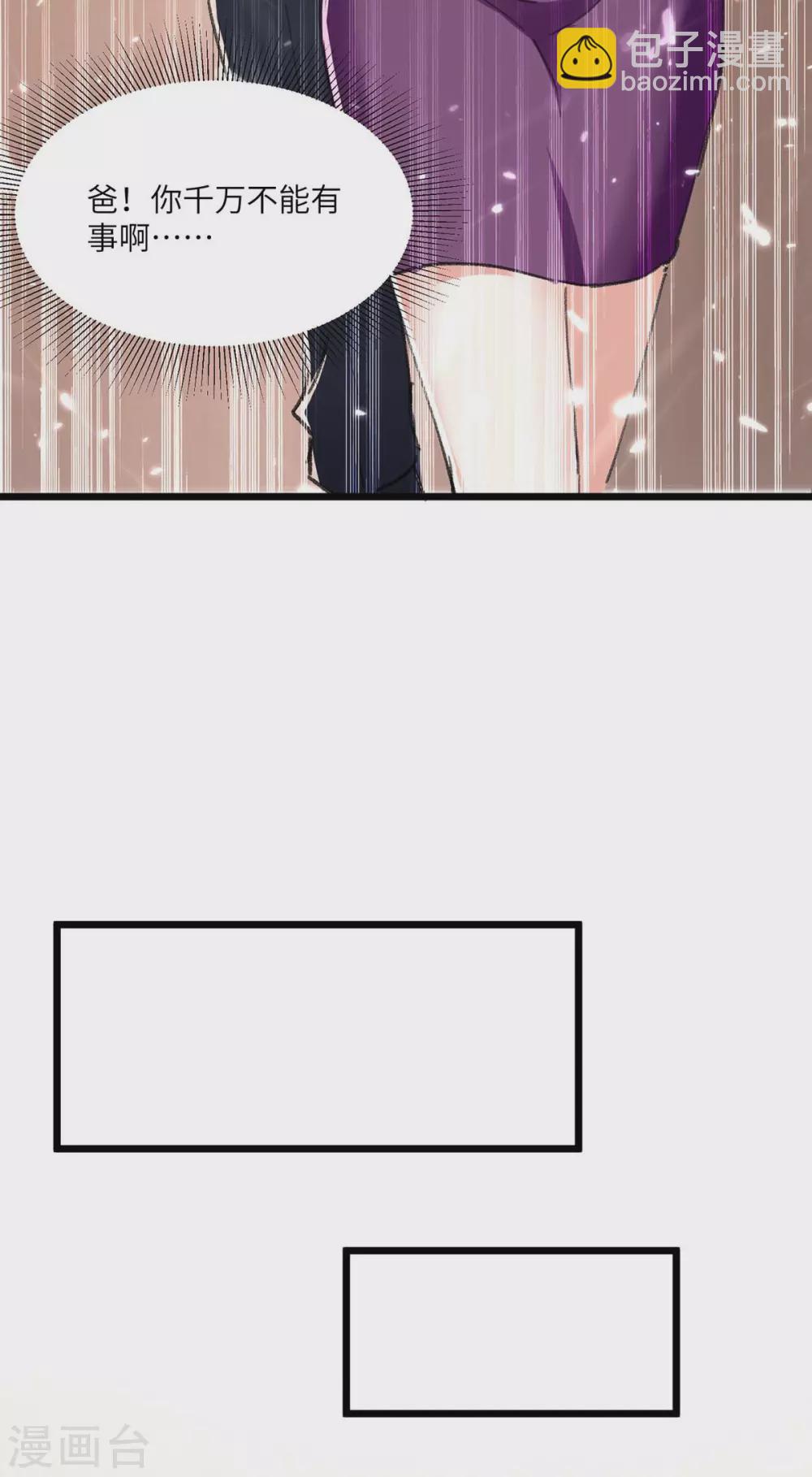 第170话 还有救3