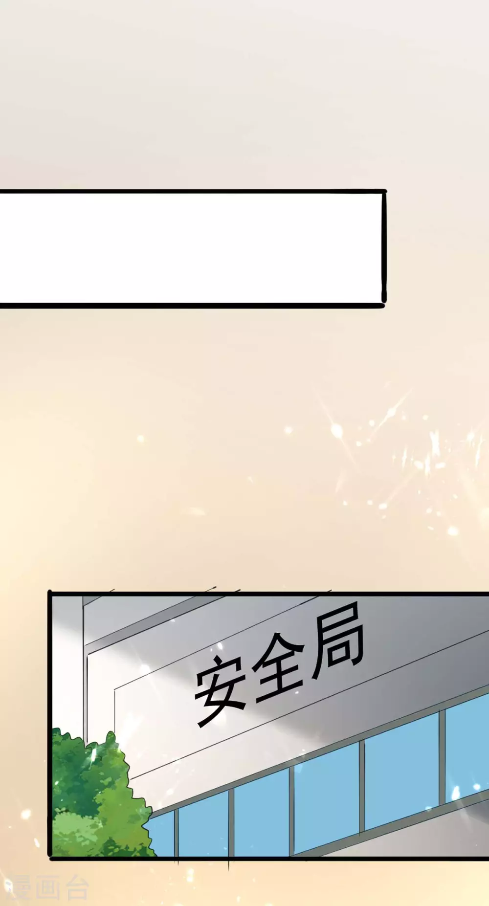 第178话 上门寻仇0