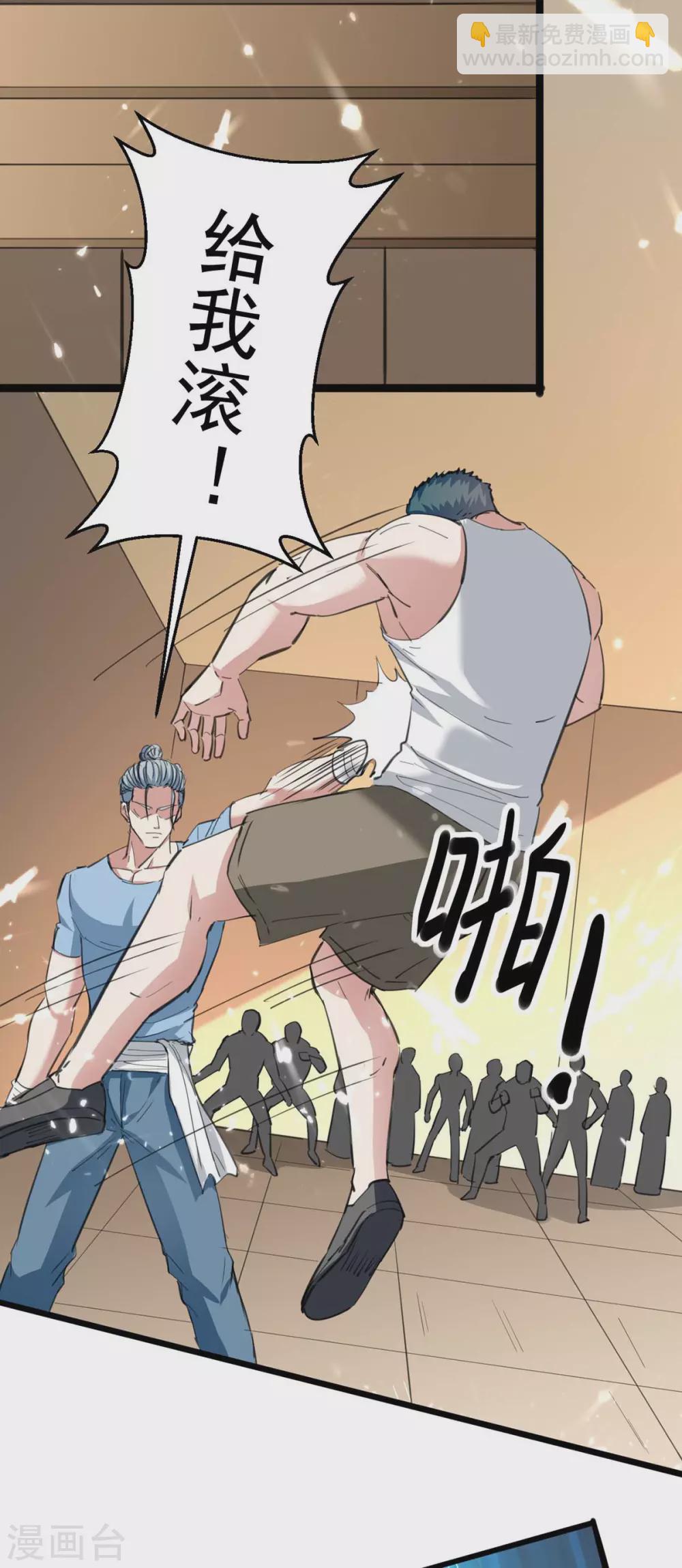 第178话 上门寻仇10