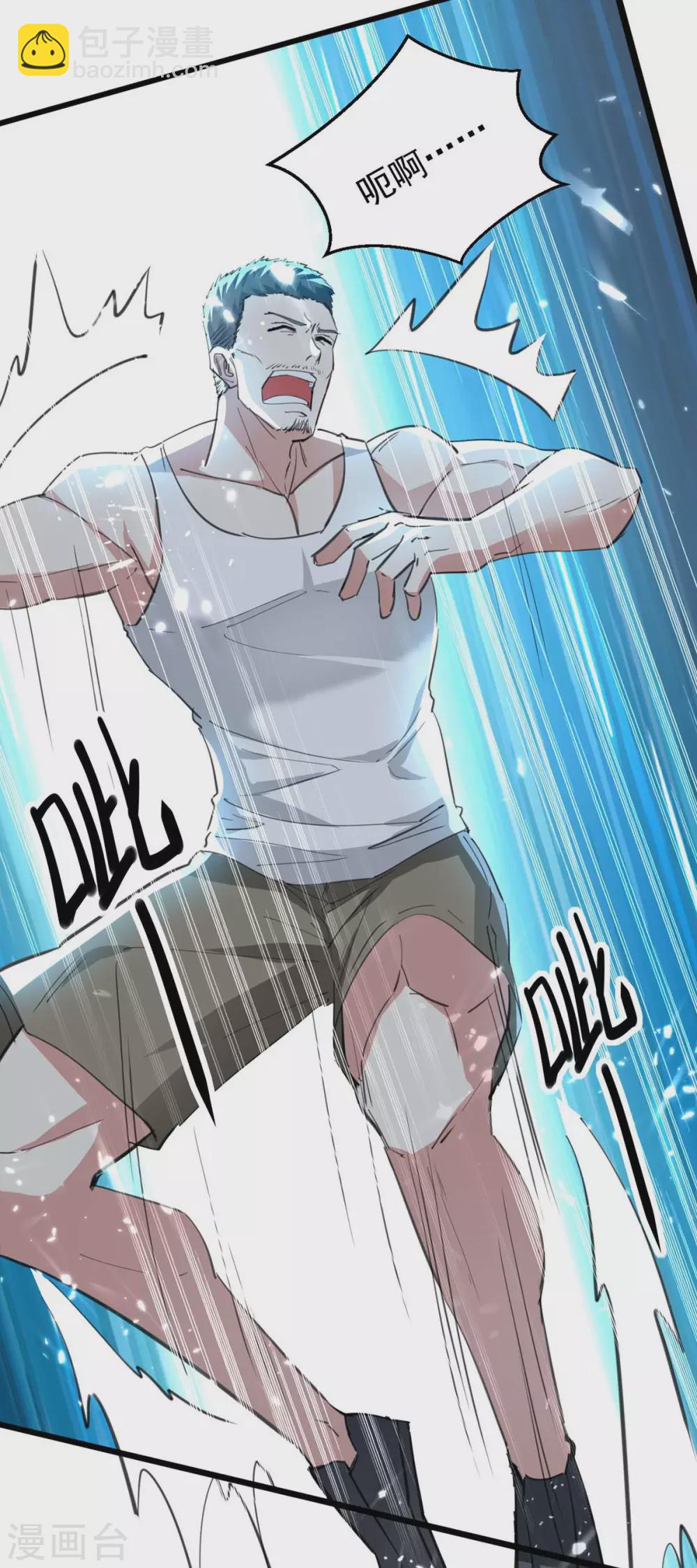 第178话 上门寻仇11