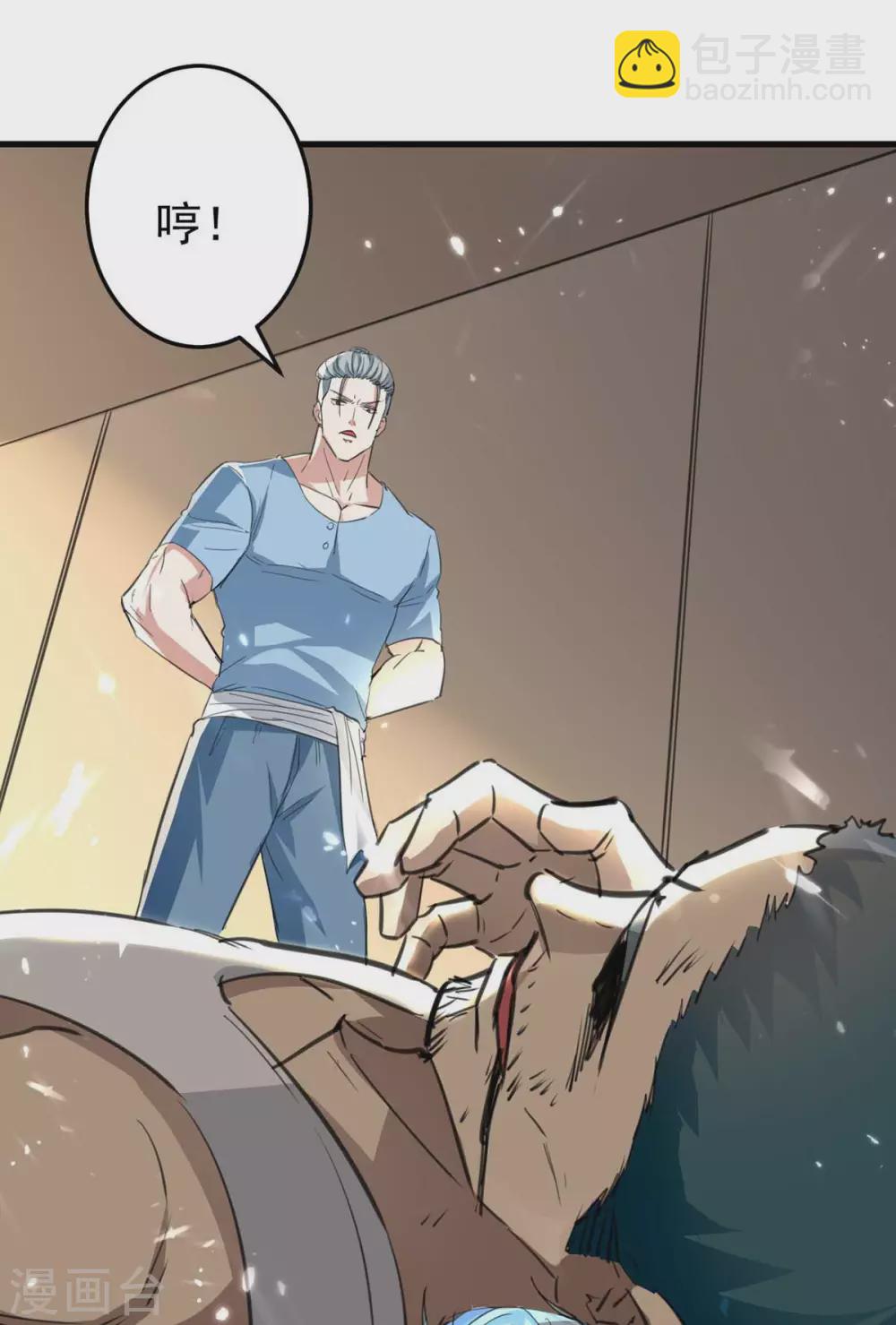 第178话 上门寻仇14