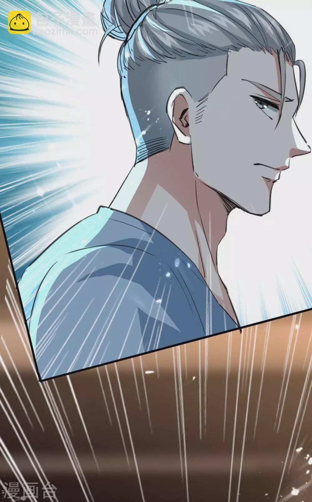第178话 上门寻仇19
