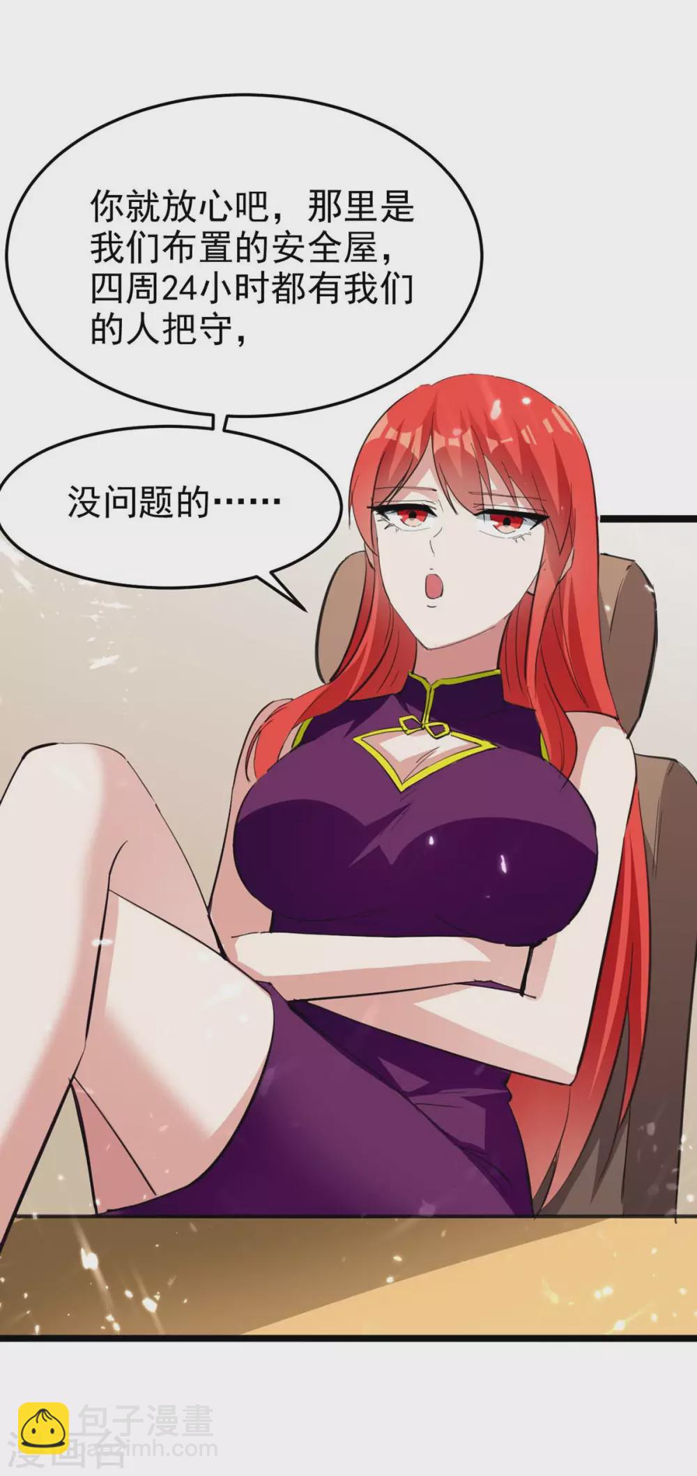 第178话 上门寻仇2